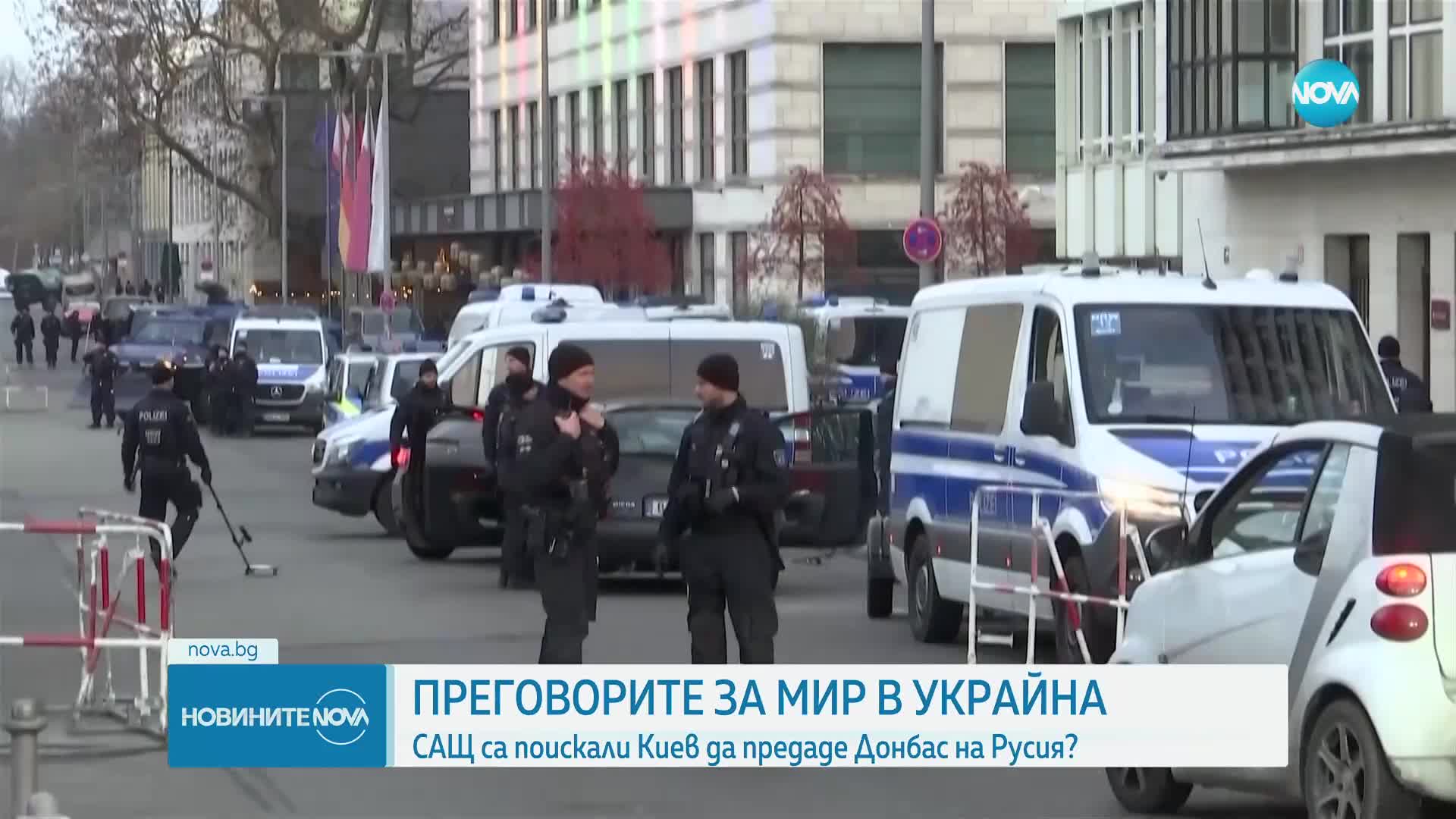 Приключиха разговорите между Зеленски и американската делегация в Берлин