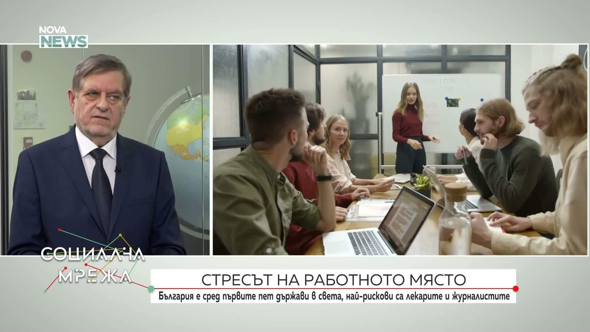 Професионално прегаряне: високи нива и бизнес загуби