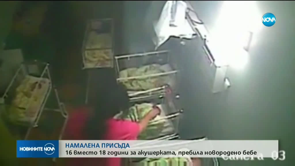 Новините на NOVA (18.11.2019 - централна емисия)
