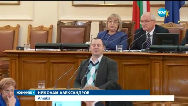 ОБРАТ В БЮДЖЕТА: Депутатите не дадоха допълнително пари за наука