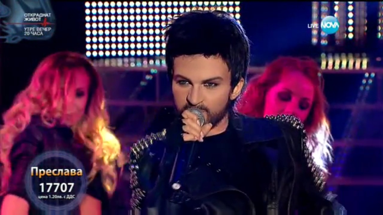Преслава като Tarkan - "