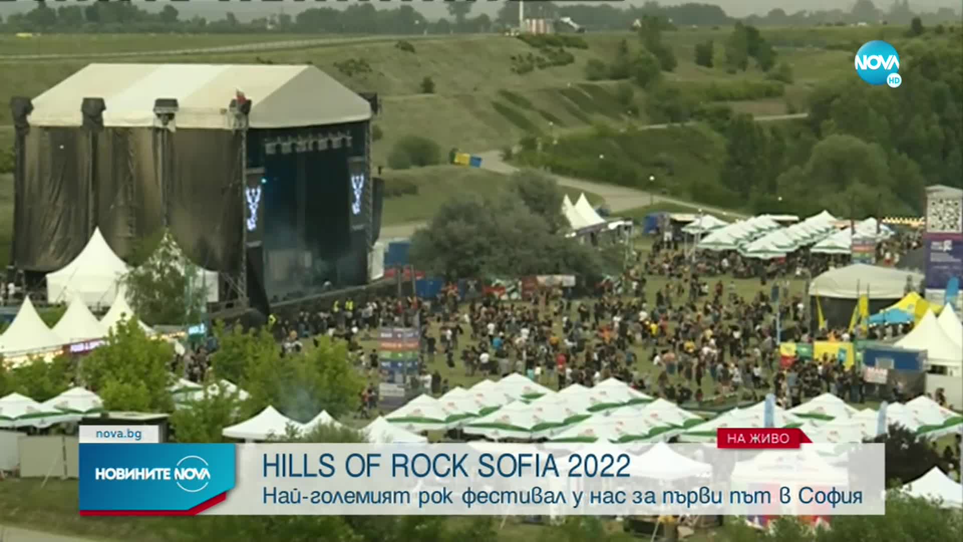 Фестивалът Hills of Rock се завръща