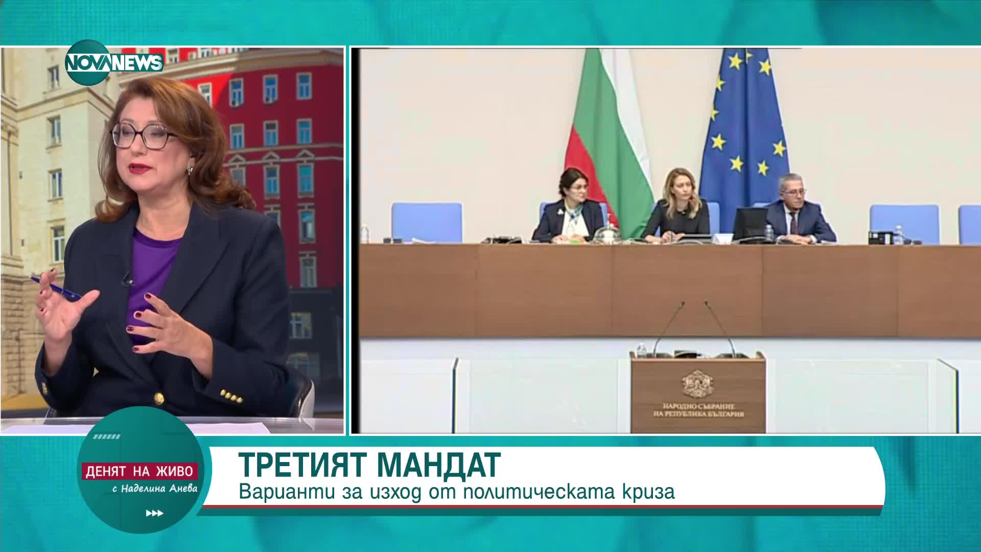 Ива Митева: По-честно е да се отиде на избори