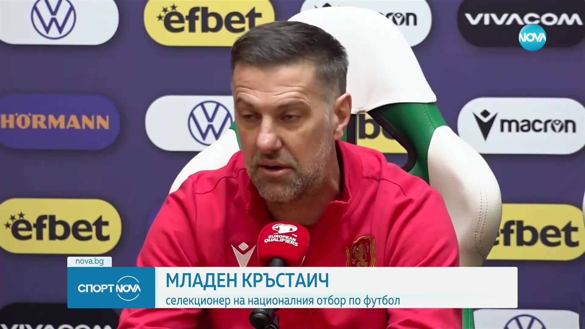 Спортни новини (23.03.2023 - късна емисия)
