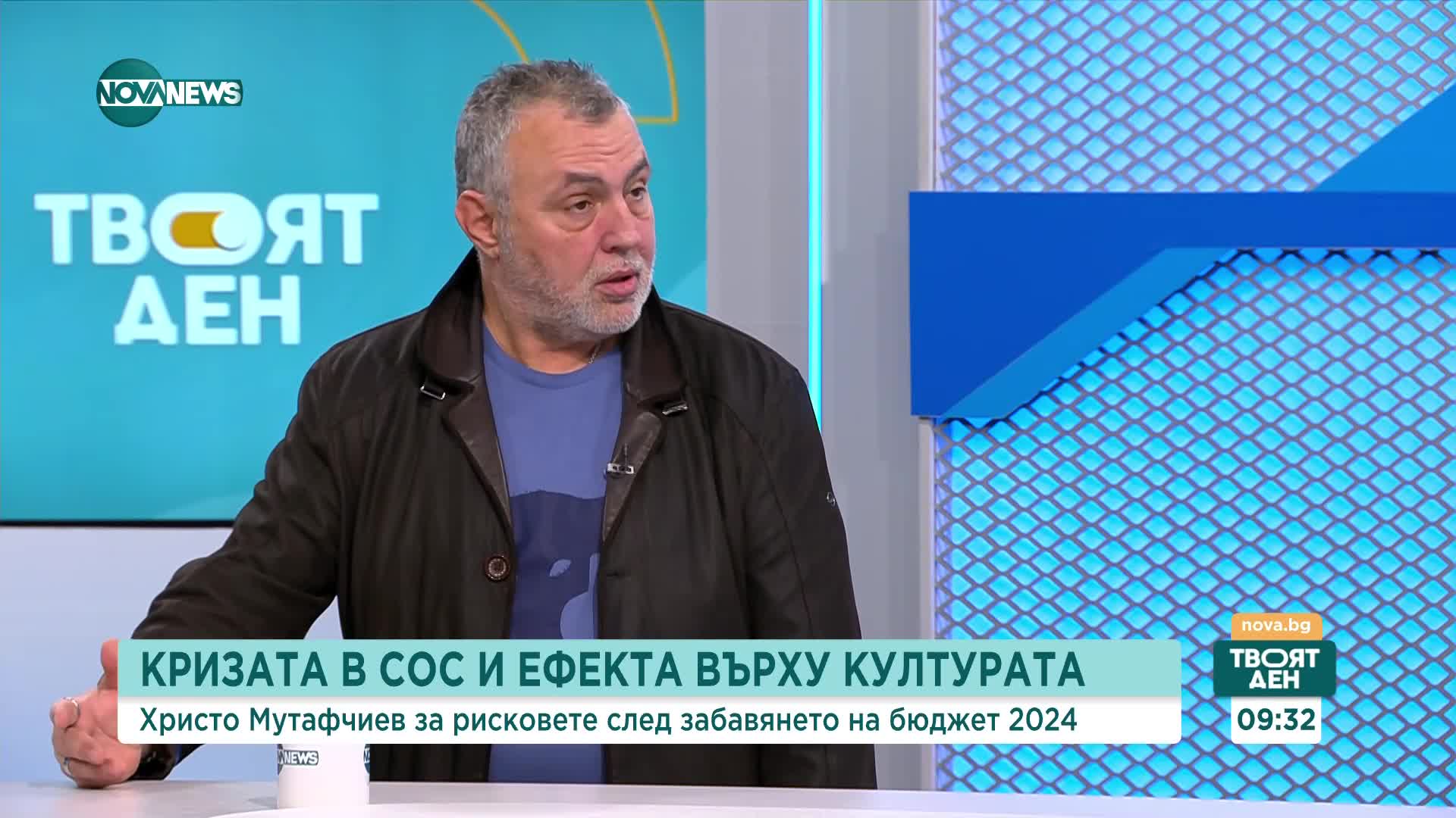 Мутафчиев: Проблем е липсата на бюджет на Столичната община, все още не е приет културният календар