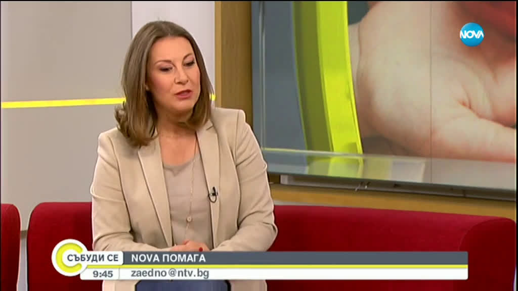 Ива Стоянова: Служителите на NOVA започват кампания за дарения в помощ на нуждаещите се