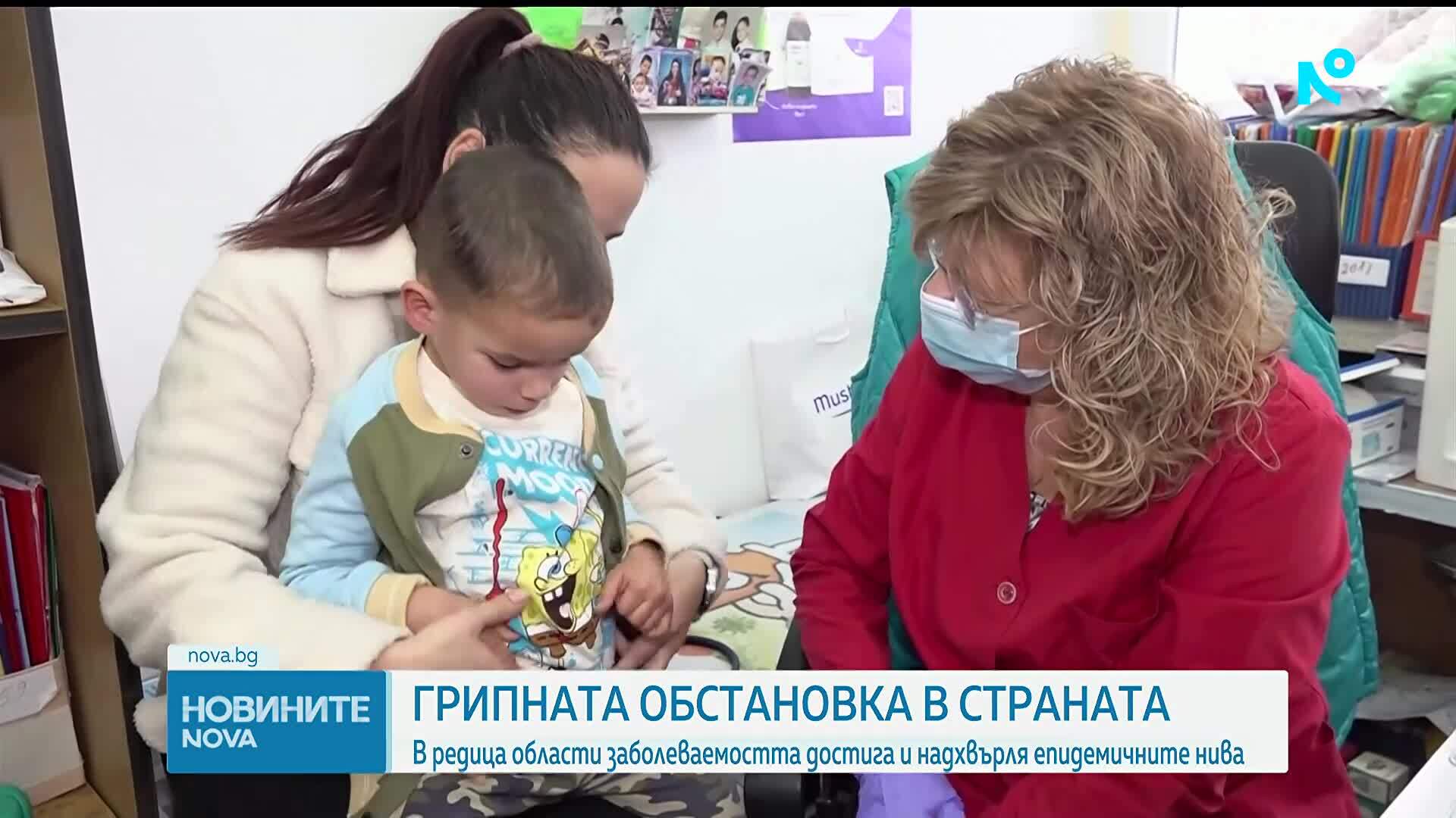 Новините на NOVA (27.01.2026 - 7.00)