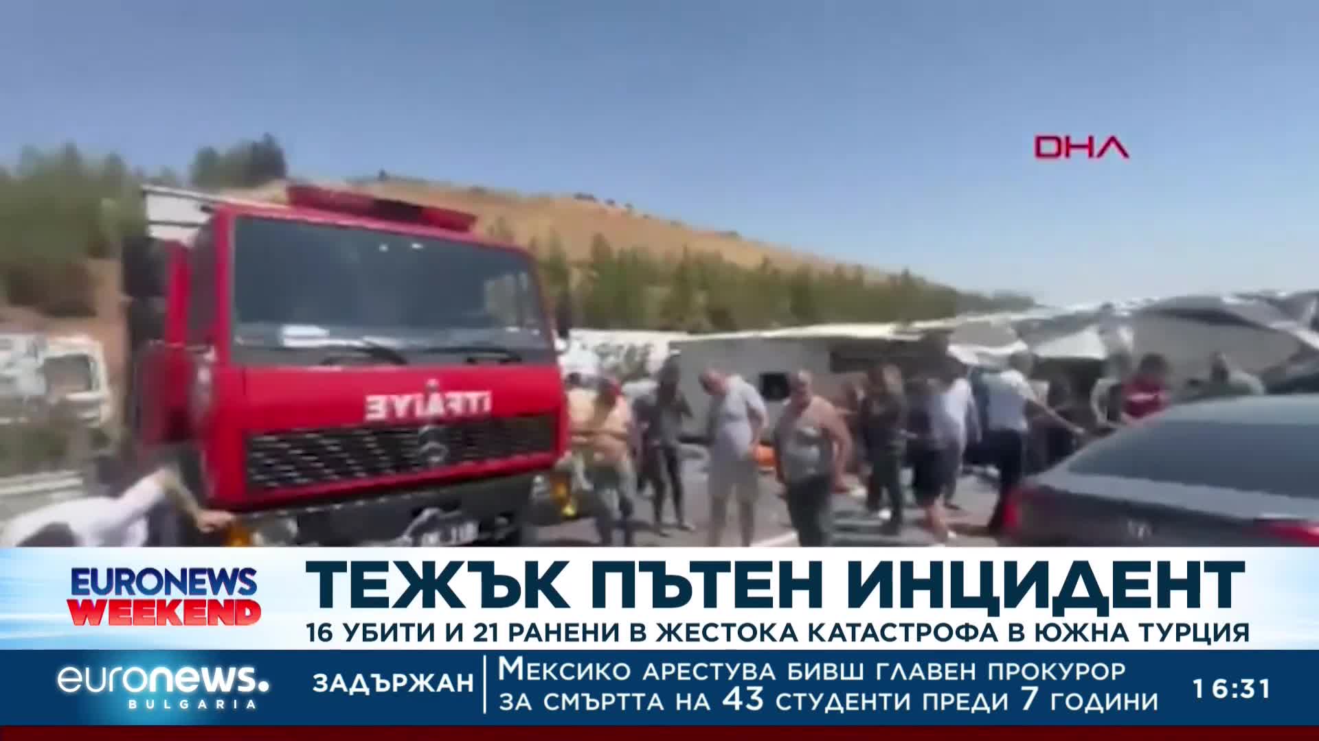 16 убити и 21 ранени в жестока катастрофа в Южна Турция