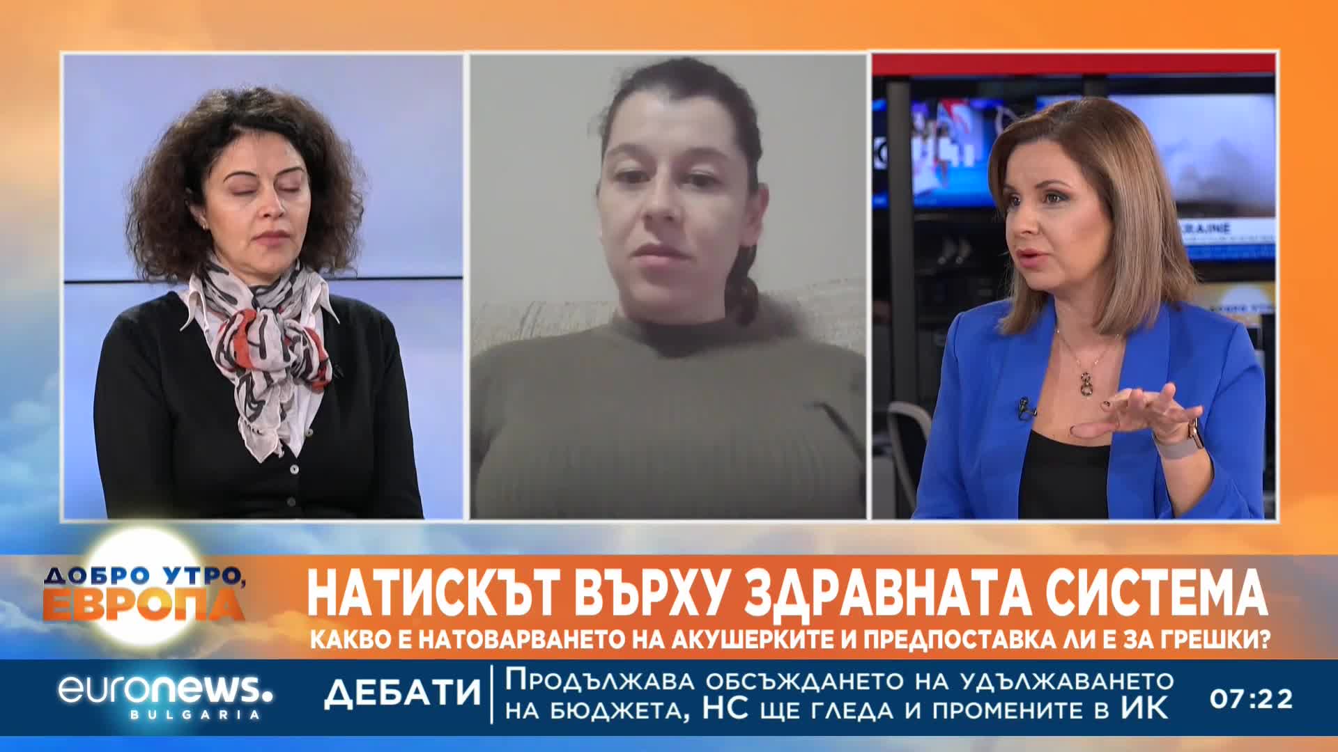 Акушерки за разменените бебета: Изолиран случай и грешка в системата