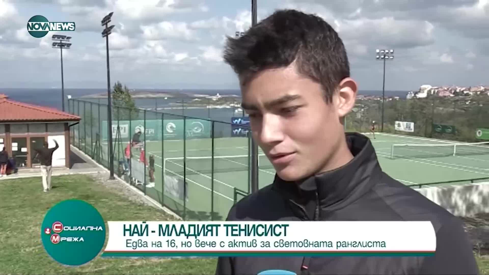 Джордж Лазаров: Най-младият тенисист с точки при мъжете