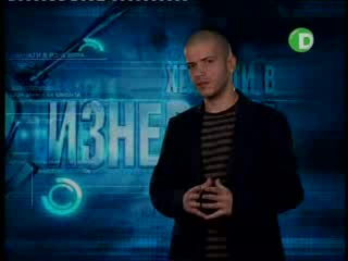 (16 )хванати В Изневяра - Еп 1 Част 2