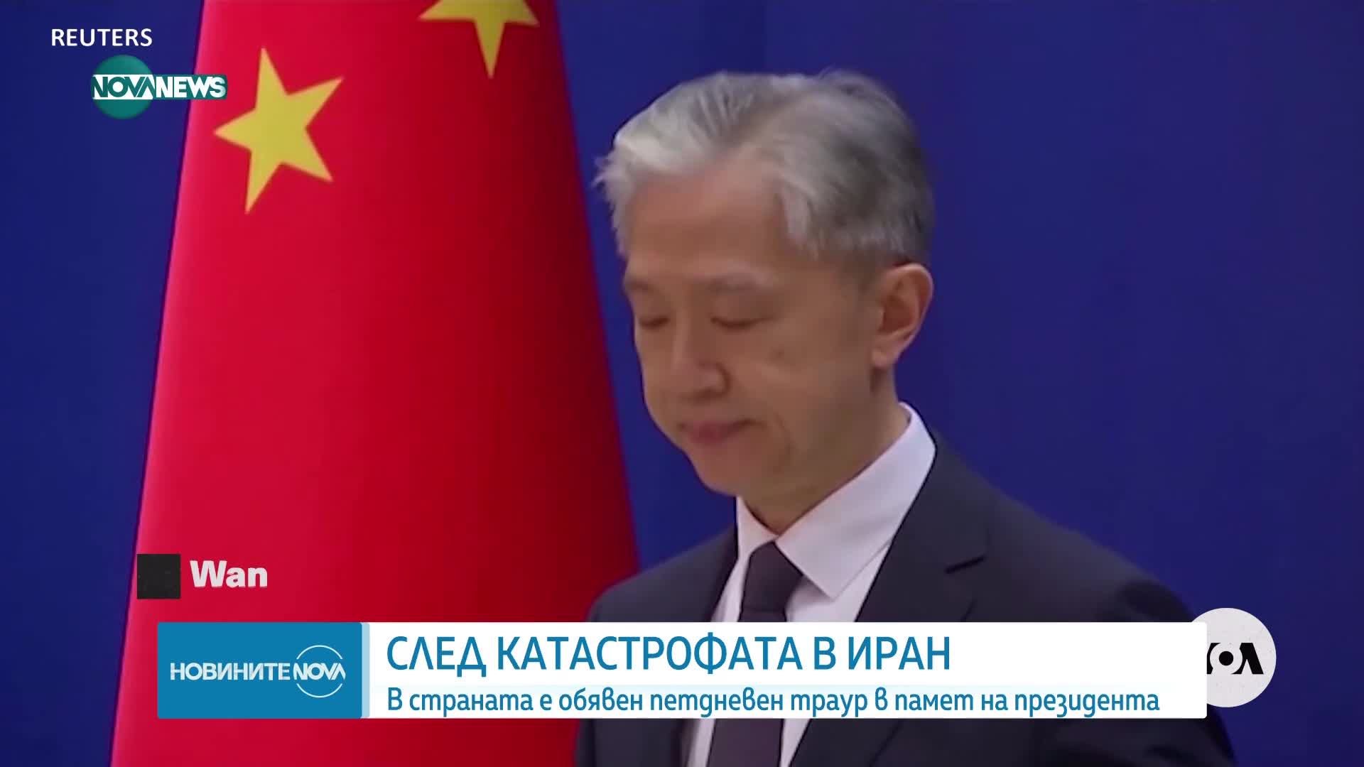 Реакциите на световните лидери след смъртта на иранския президент