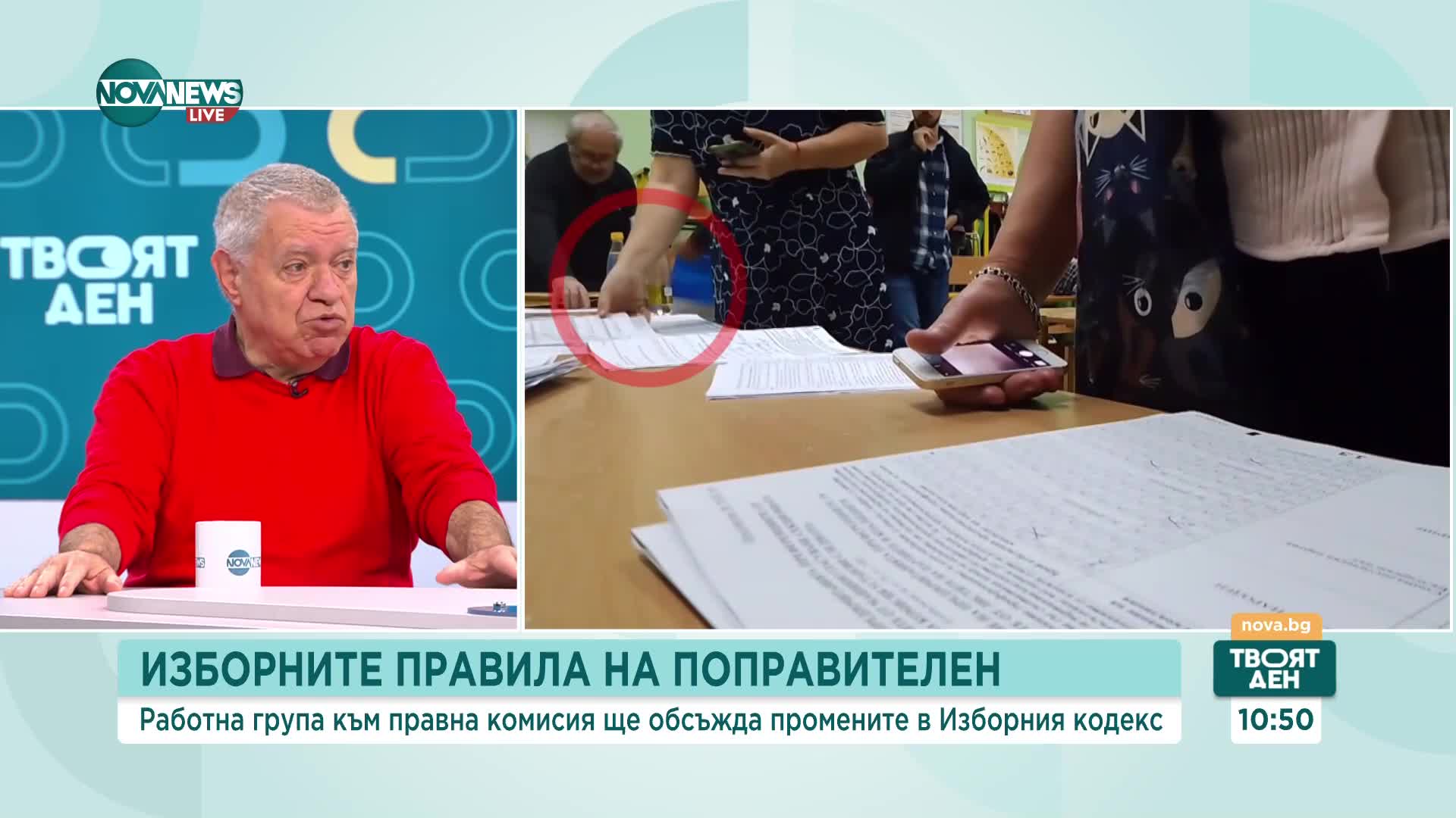 Симовски: Колкото по-бързо дигитализираме гласовете на изборите, толкова по-малко ще се манипулира в