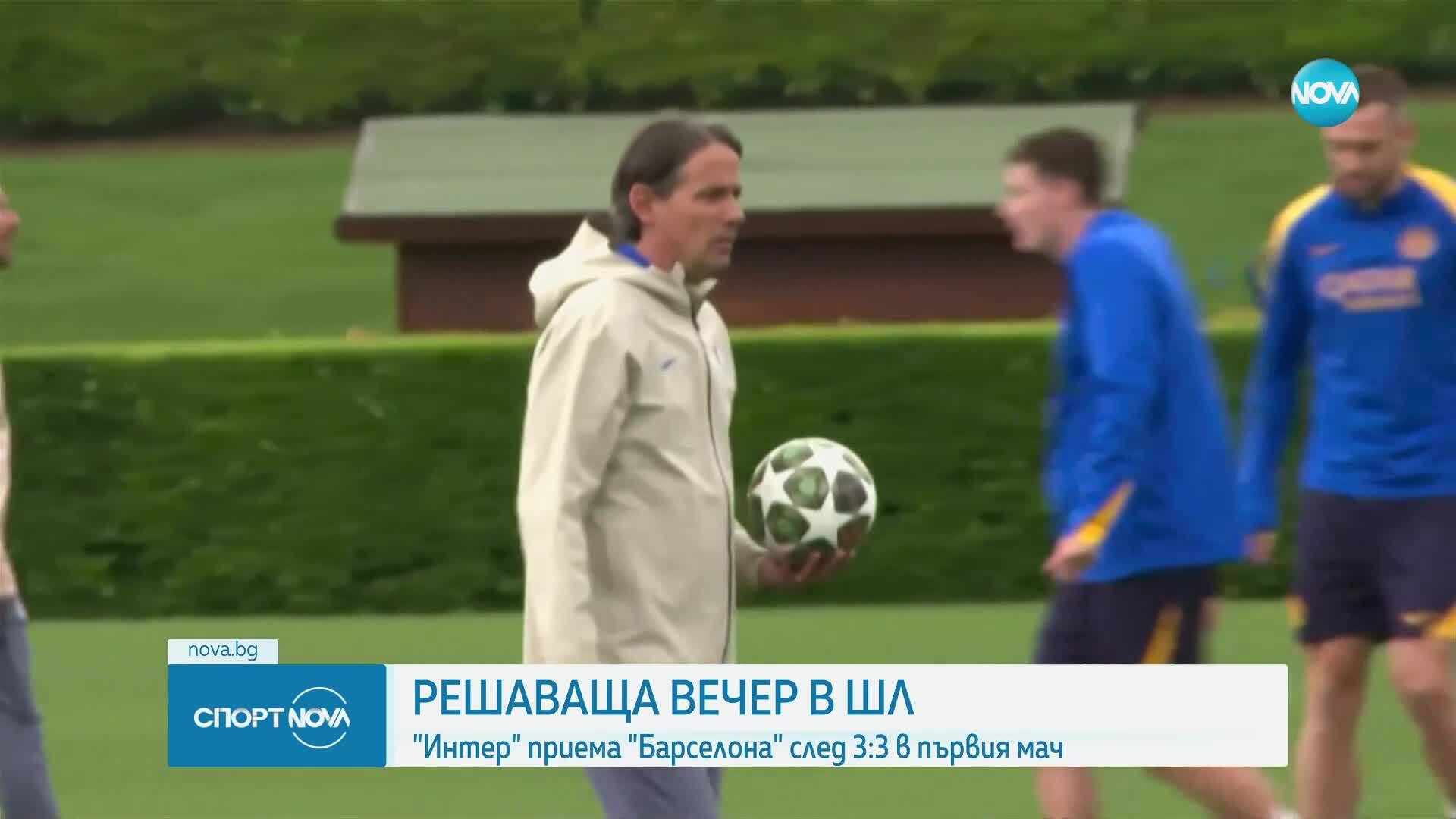 Спортни новини (06.05.2025 - обедна емисия)