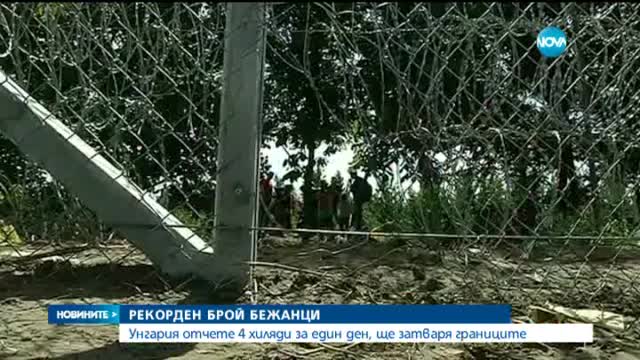 Новините на Нова (13.09.2015 - обедна)