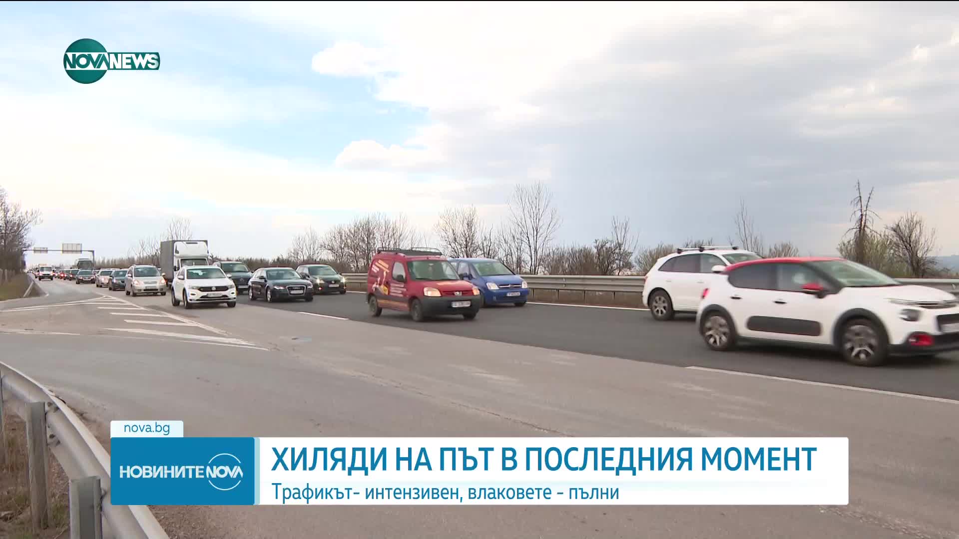 Новините на NOVA NEWS (14.04.2023 - 20:00)