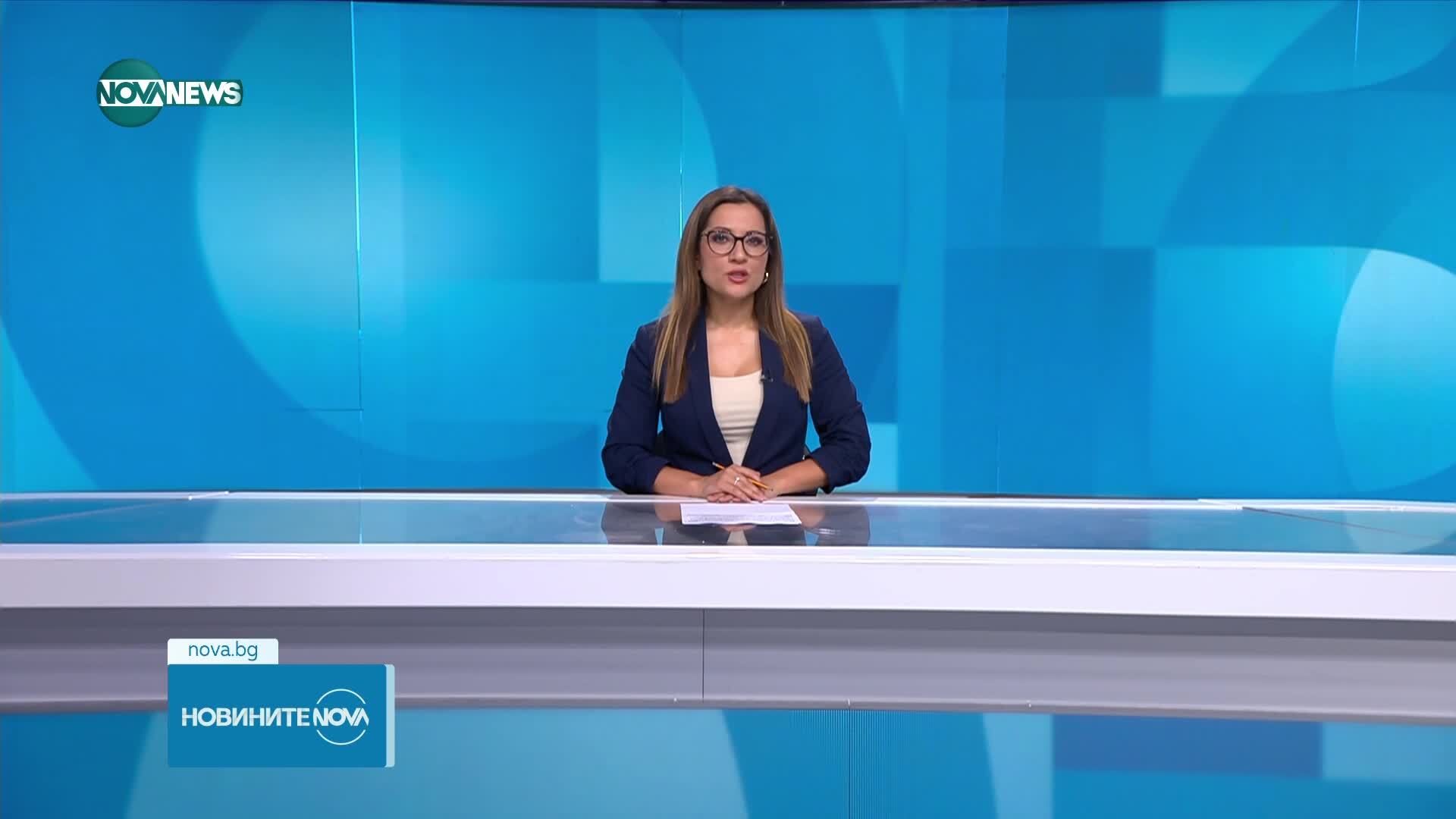 Новините на NOVA NEWS (28.06.2025 - 20:00)