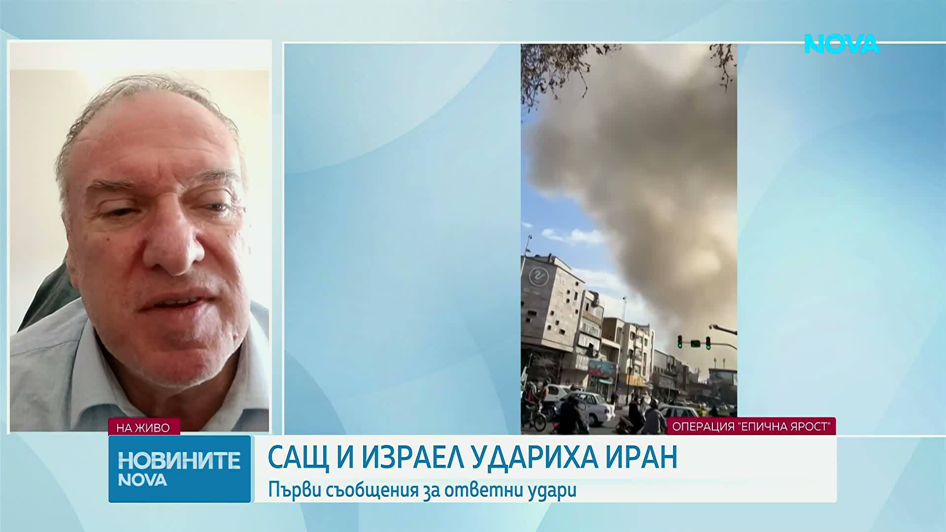 Пълномащабна военна операция в Близкия изток: Прогнози и последствия