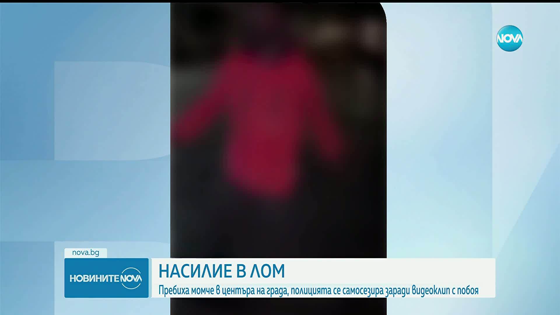 След клип в социалните мрежи: Разследват побой над младеж в центъра на Лом