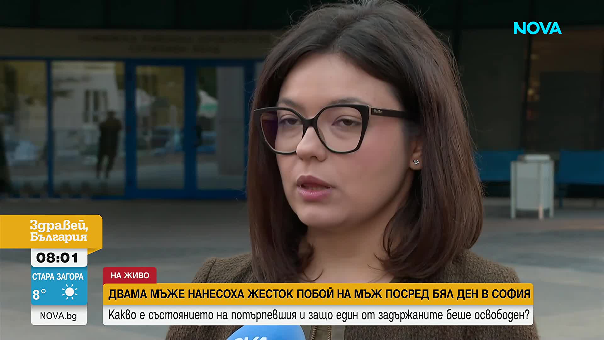 Жесток побой посред бял ден в столичен парк: Двама са обвинени, единият е освободен