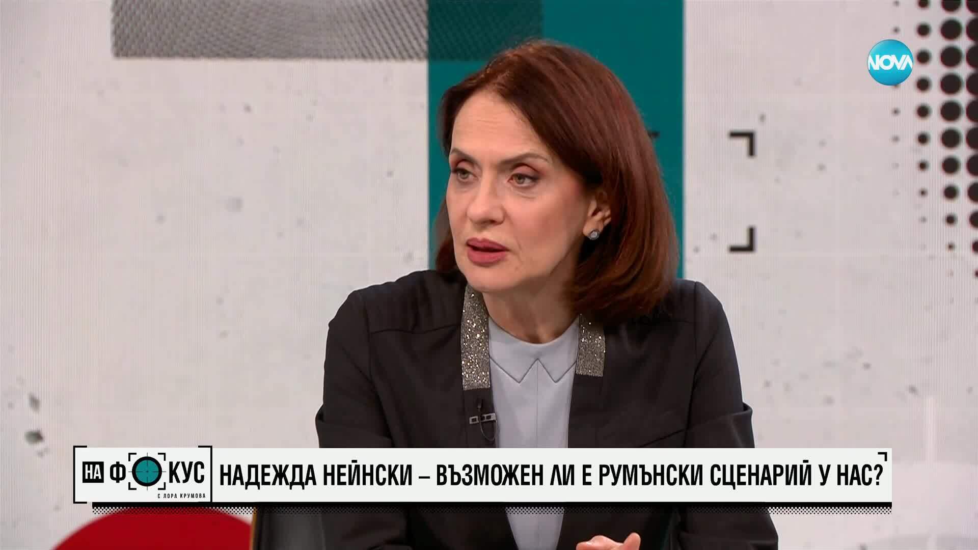 Надежда Нейнски за еврото у нас и изборите в Румъния