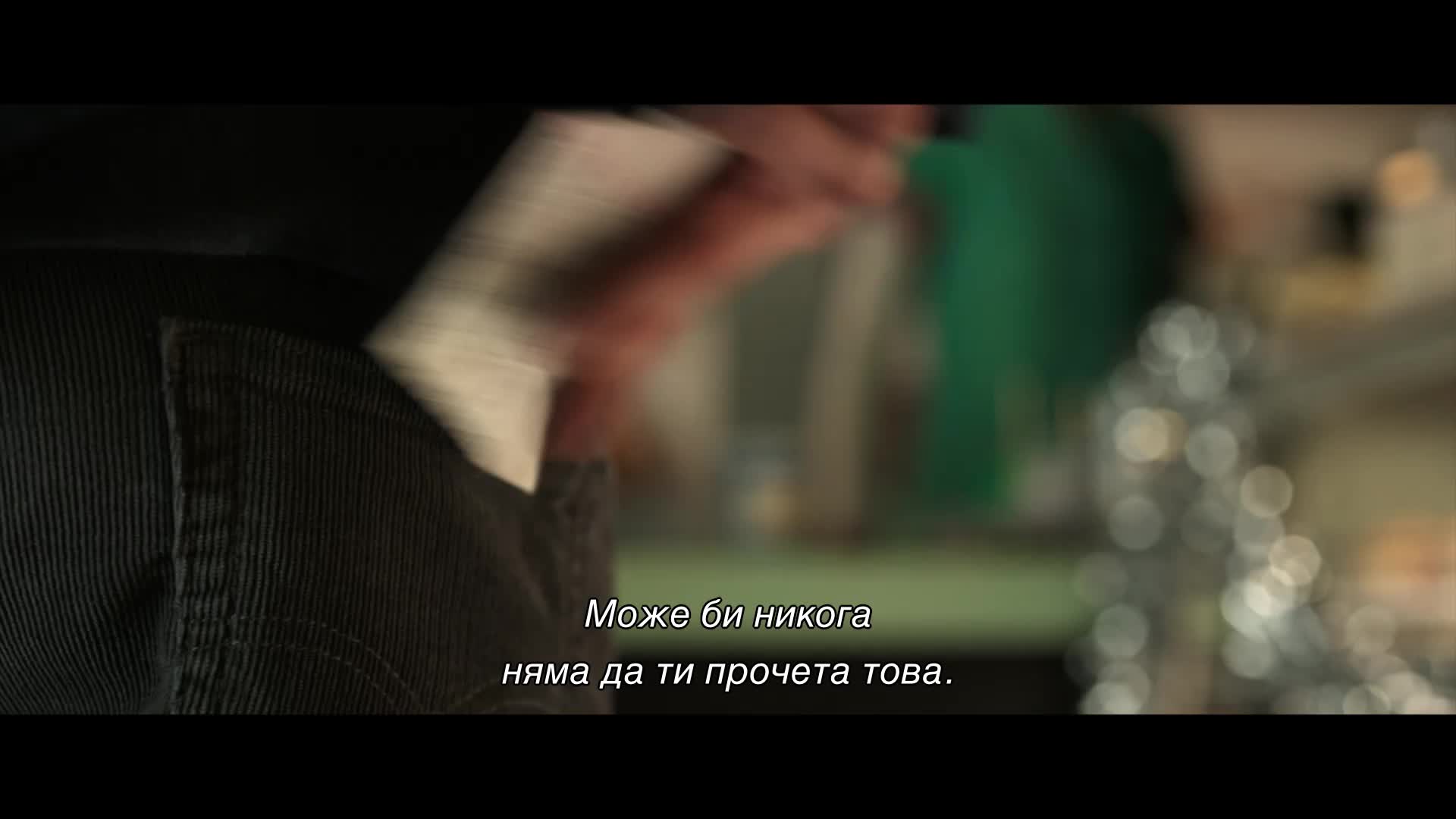 Спайдър-мен: Нов ден - нов трейлър с български субтитри