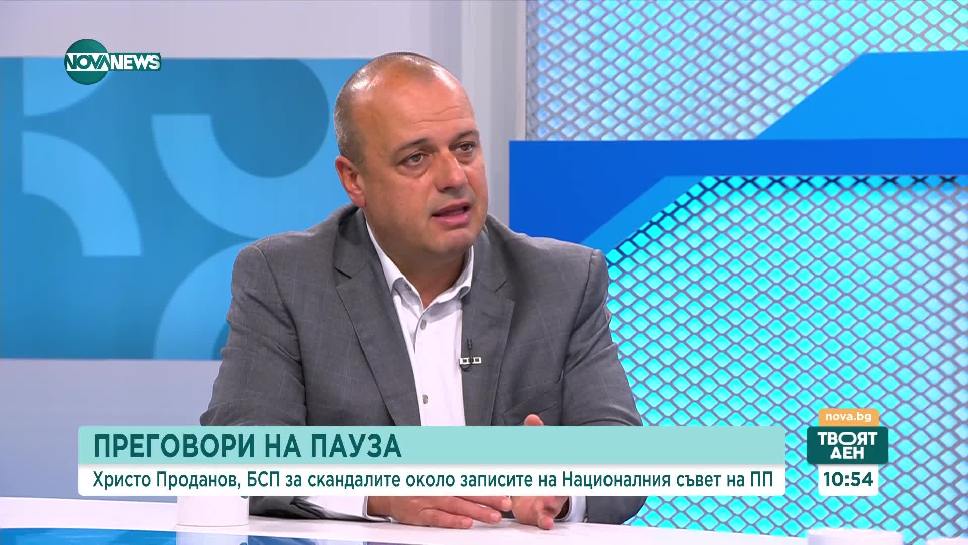 Проданов: Хиляди държавни служители са освободени от работа откакто действа служебното правителство