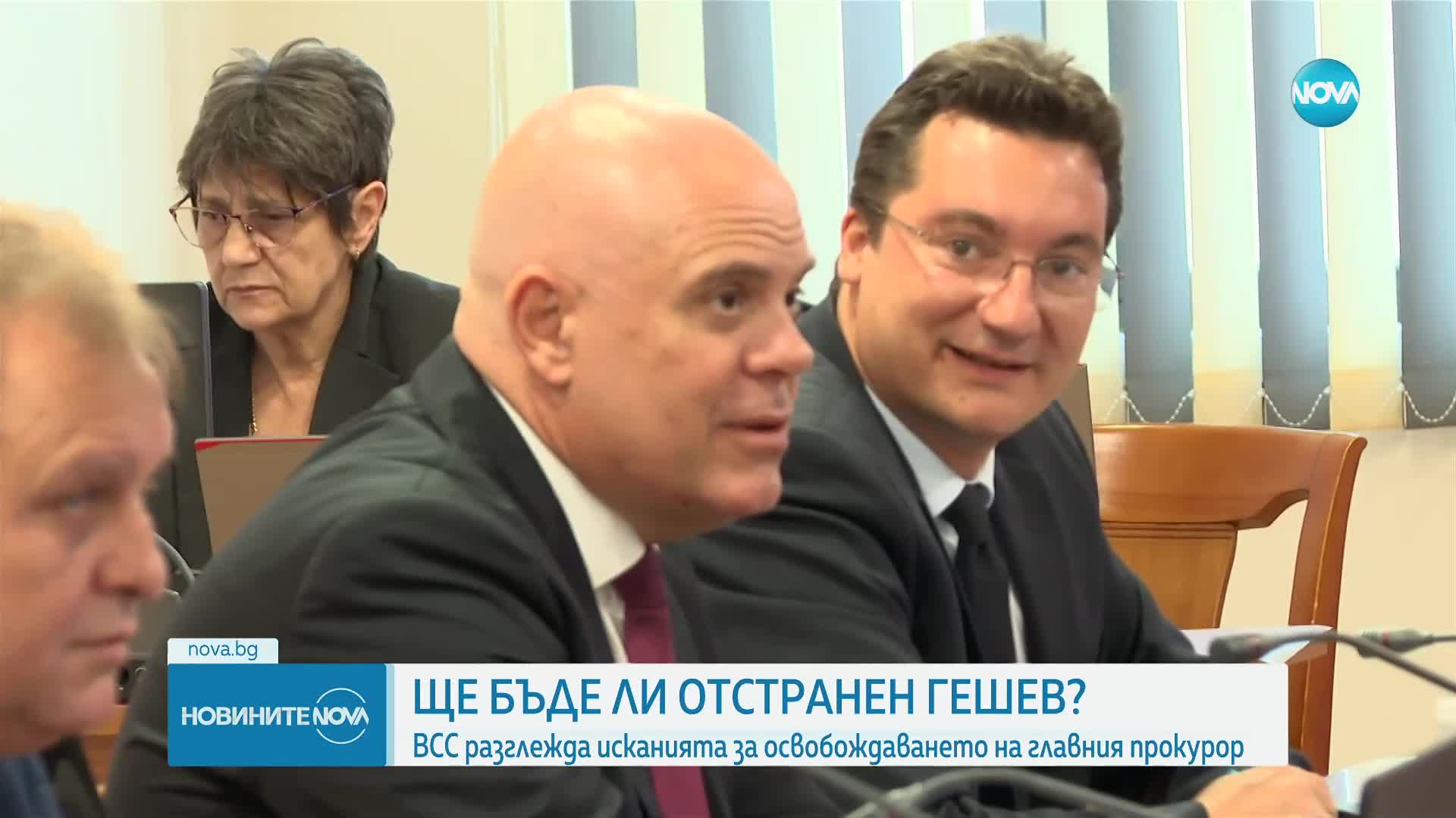 ВСС разглежда исканията за освобождаването на главния прокурор