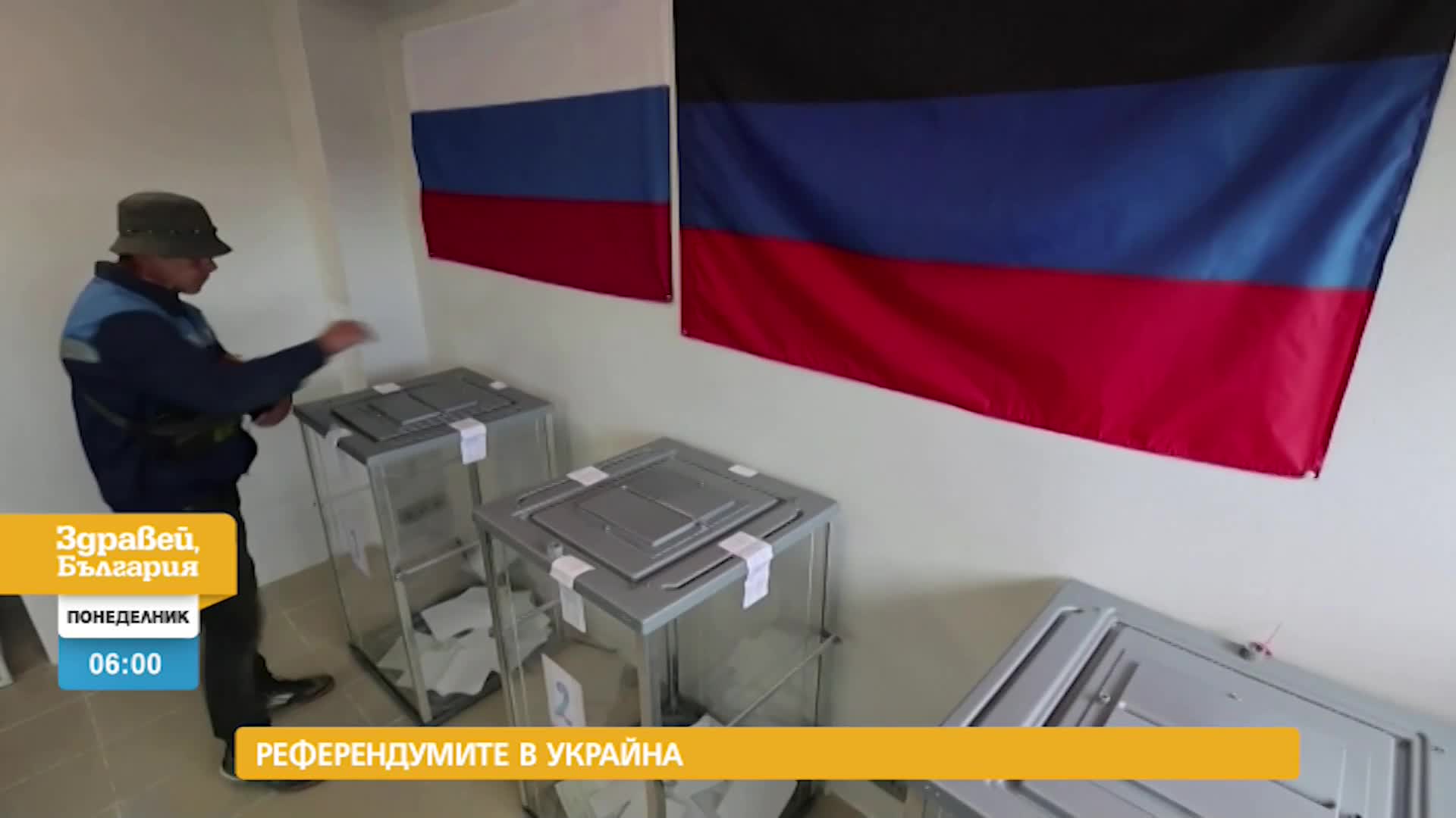 В „Здравей, България” на 27 септември очаквайте