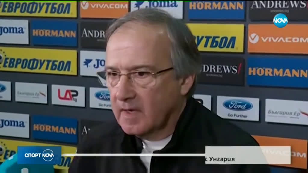 Спортни новини (26.02.2020 - централна емисия)