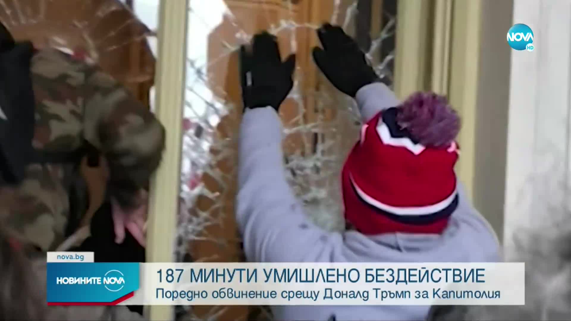 Новините на NOVA (22.07.2022 - 7.00)