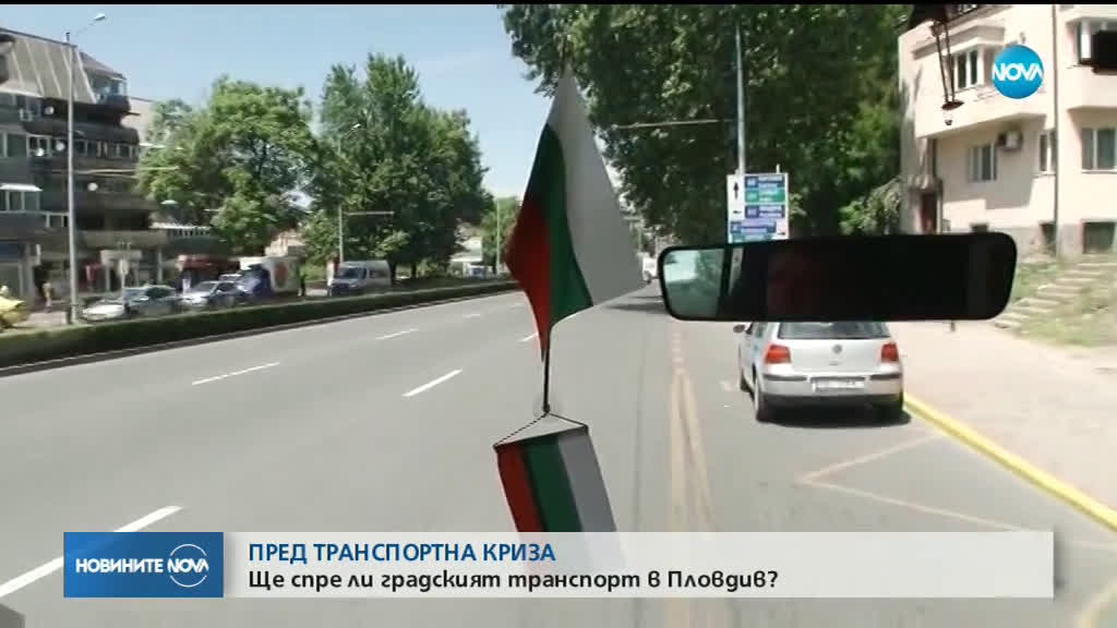 Новините на NOVA (15.07.2019 - обедна емисия)
