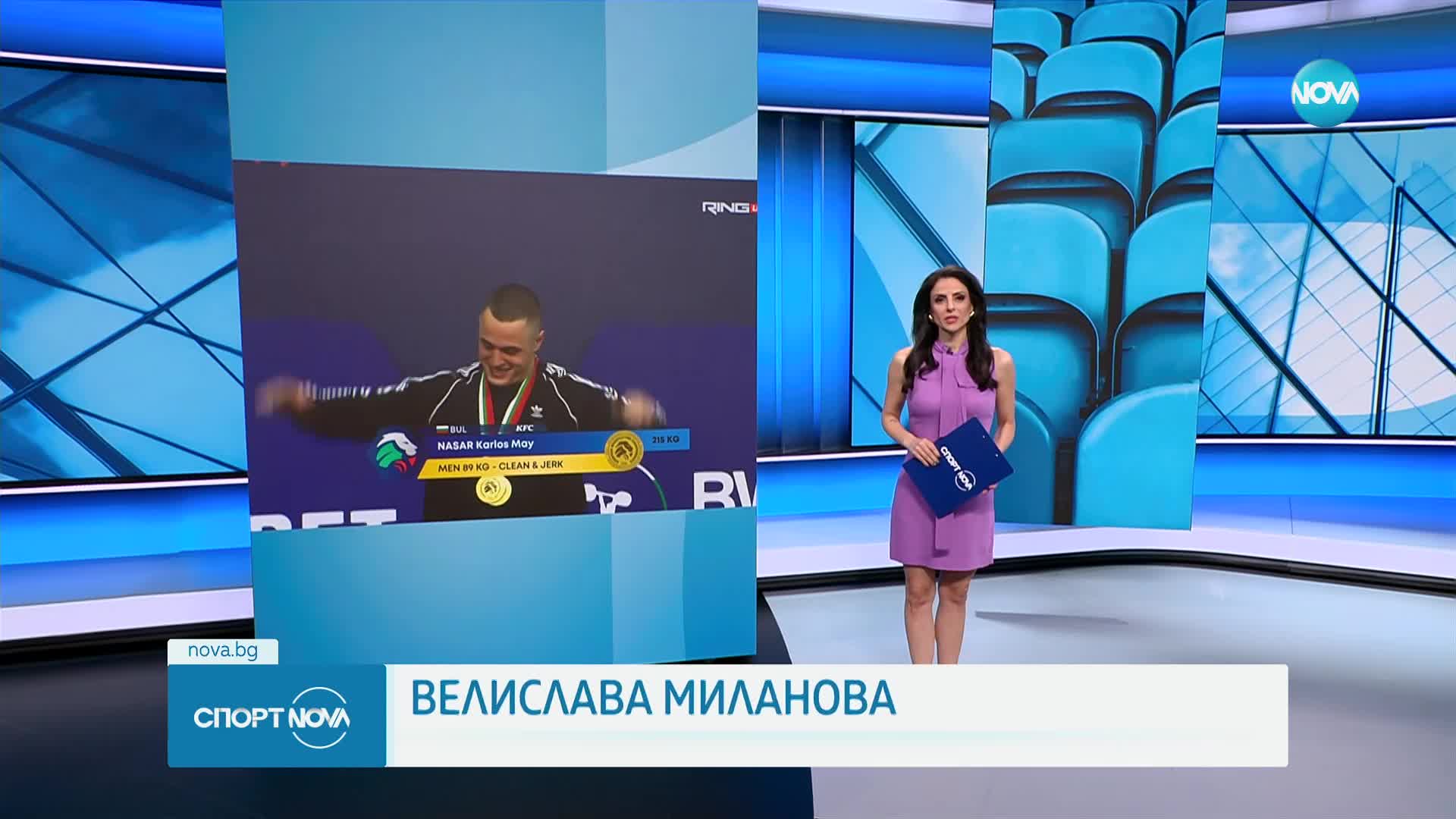 Насар е европейски шампион!