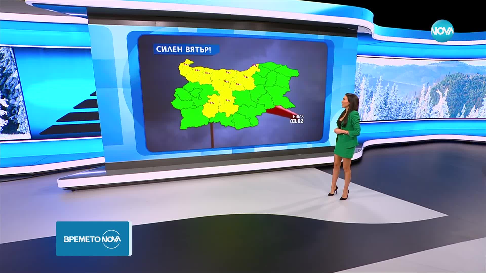 Прогноза за времето (03.02.2023 - сутрешна)