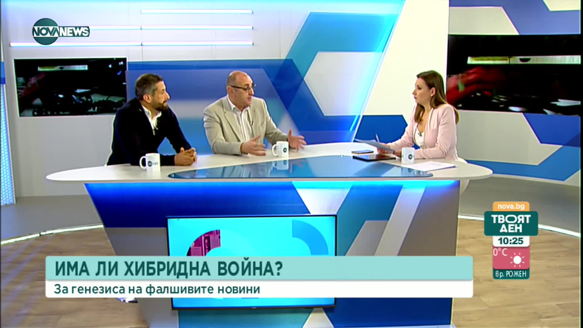 Експерти: България е част от глобална схема за дезинформация