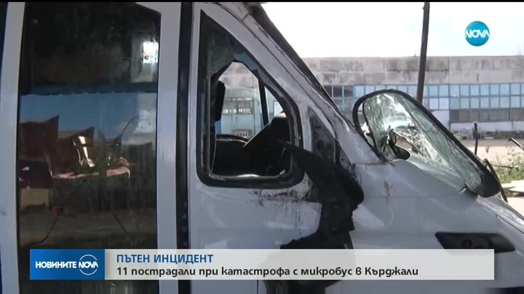 Пътнически микробус се преобърна в Кърджали, има пострадали (ВИДЕО)