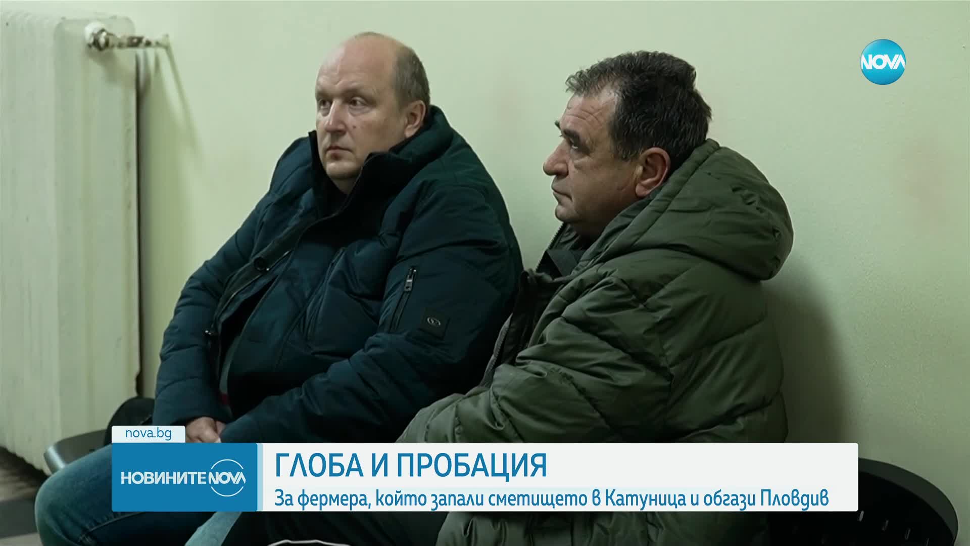 Новините на NOVA (12.11.2024 - следобедна емисия)