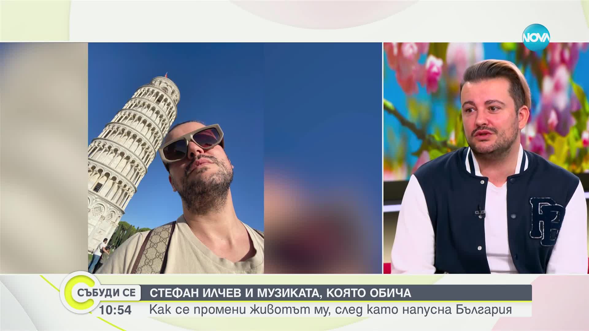 Стефан Илчев с изненада за българската публика