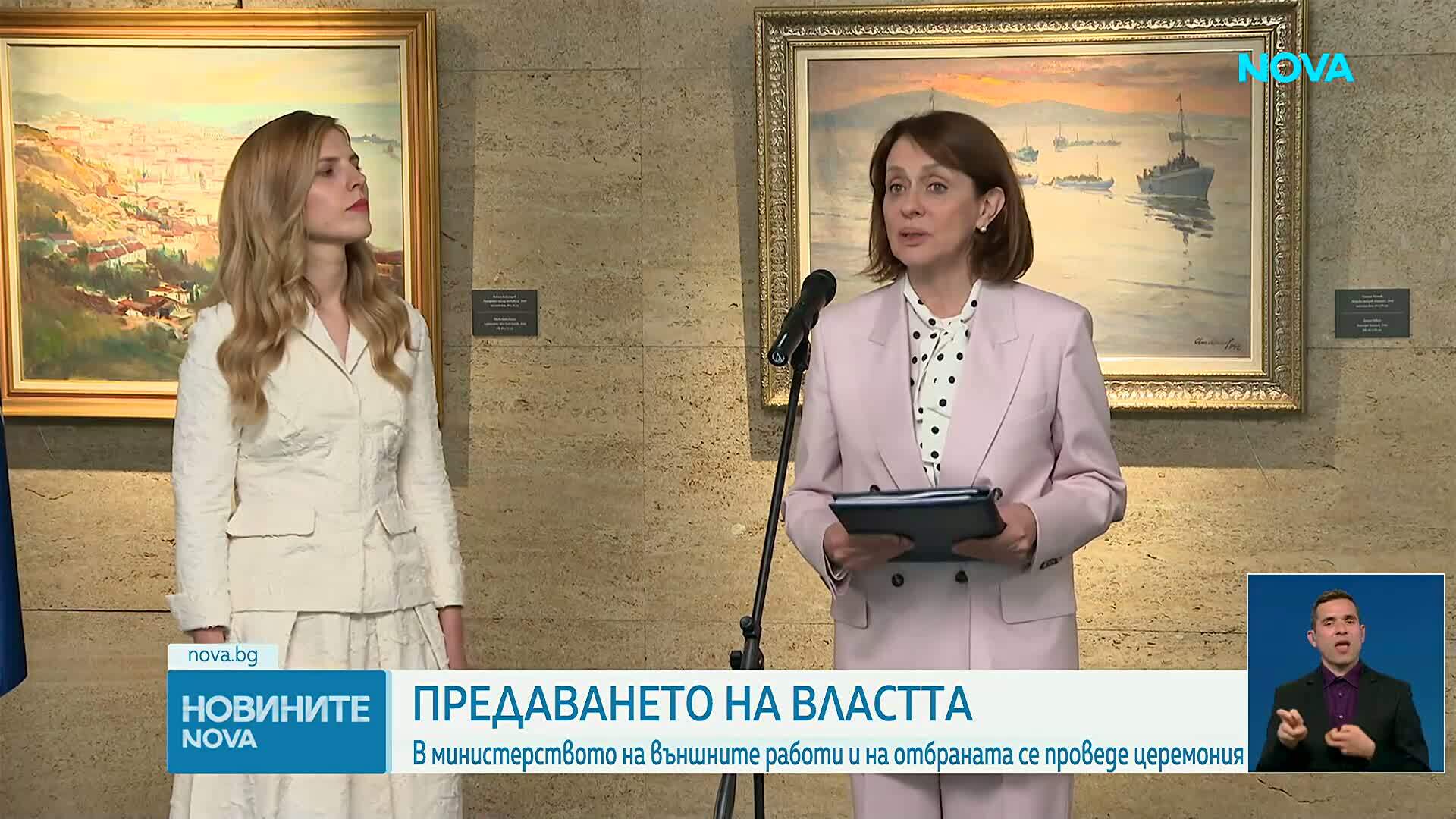 Новините на NOVA | Късна емисия | 8 май 2026