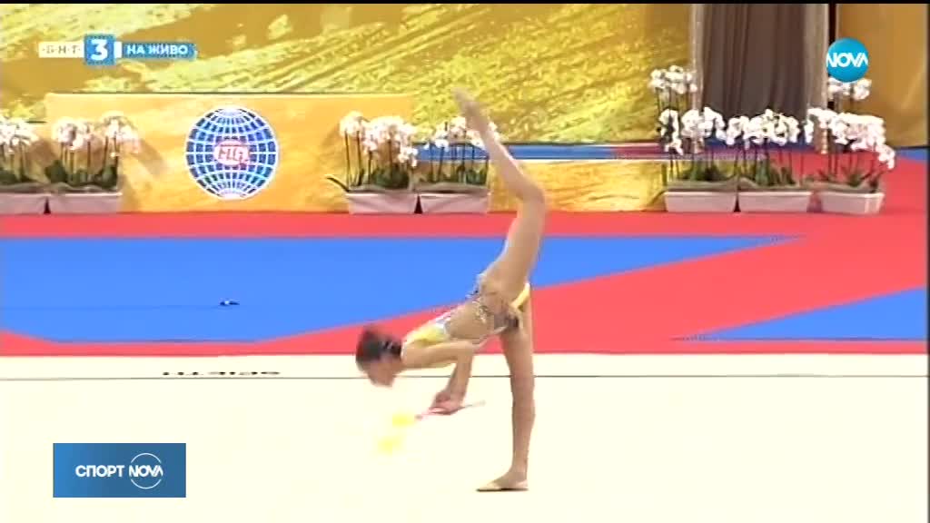 Спортни новини (12.09.2018 - късна)