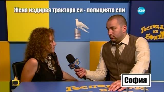 Полицията се зае със случая с откраднатия трактор след наш репортаж - Господари на ефира 14.07.2015