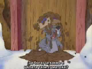 Мечо Пух Се Подготвя За Коледа Част 3