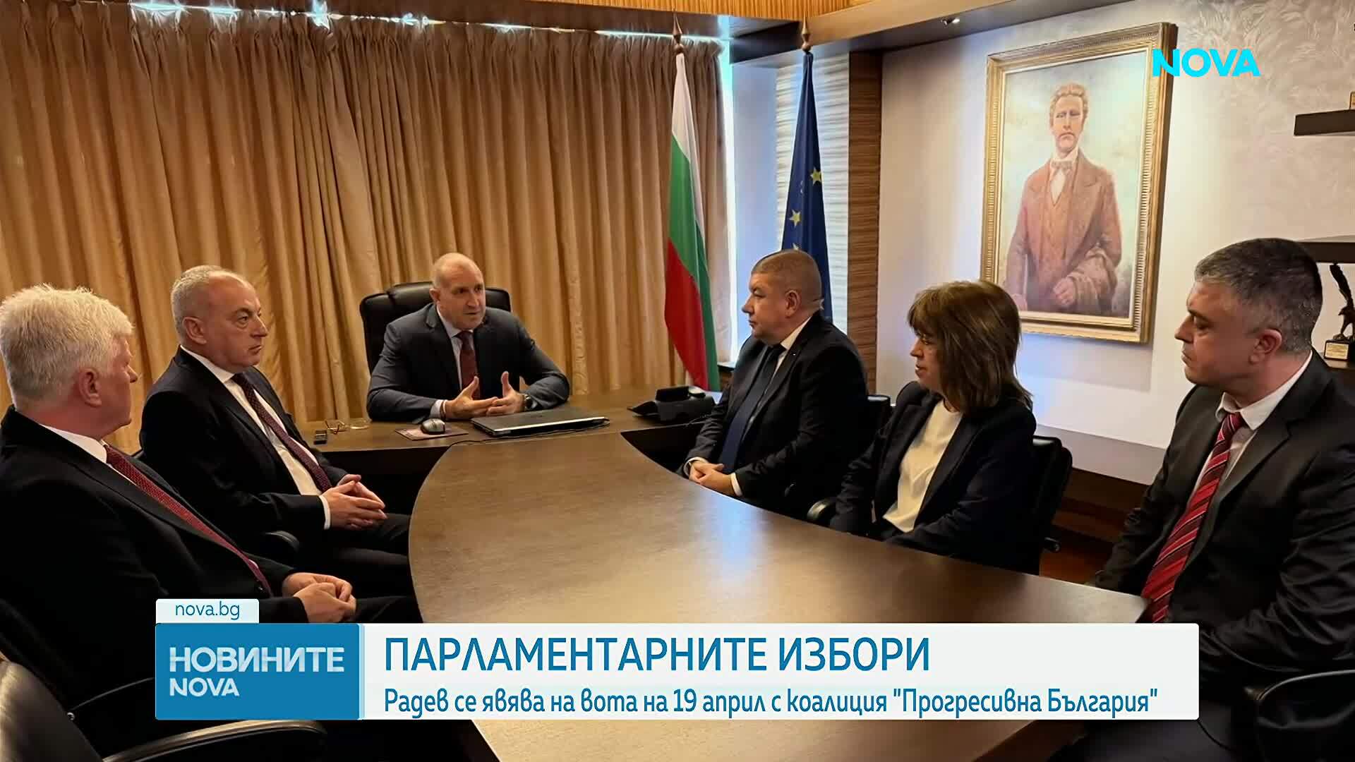 Румен Радев обяви с кого ще се яви на предсрочните избори