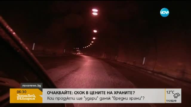 Москов награждава спасителите от "Витиня"