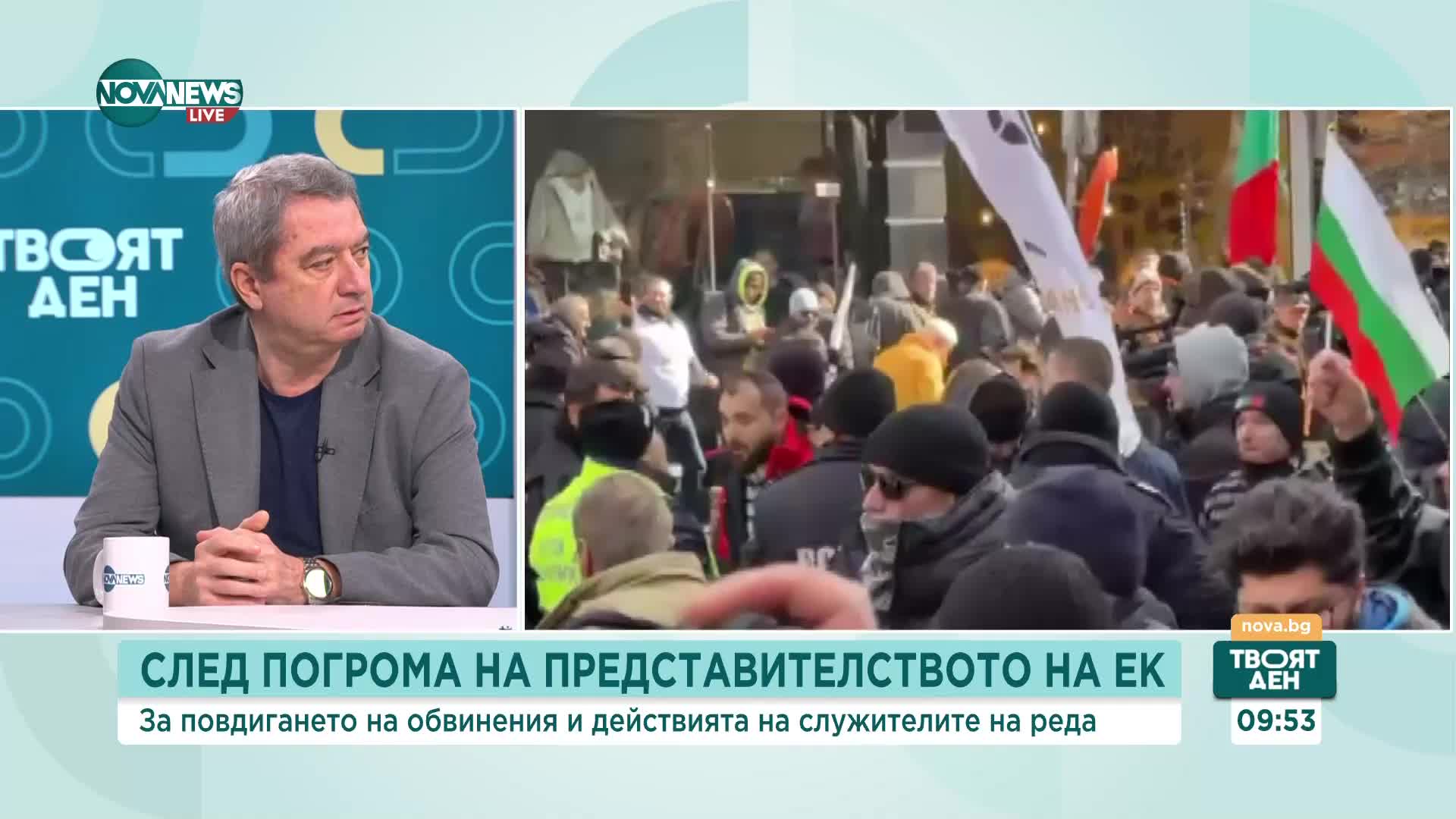 Можеше ли сблъсъкът на протеста на „Възраждане” да бъде предотвратен
