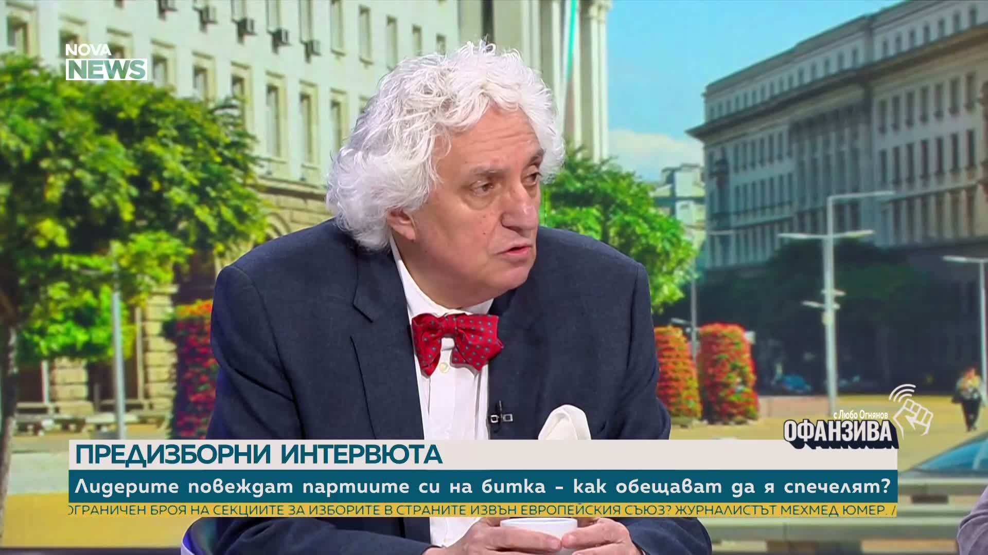 Стабилност или колебание: Какви символи носят посланията на Румен Радев