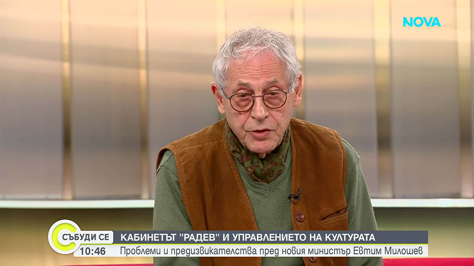 Рашко Младенов за новата постановка и състоянието на културата