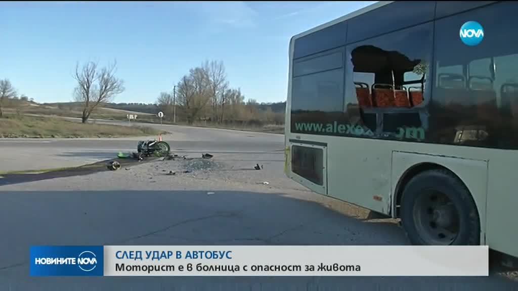 Моторист се заби в автобус край Велико Търново