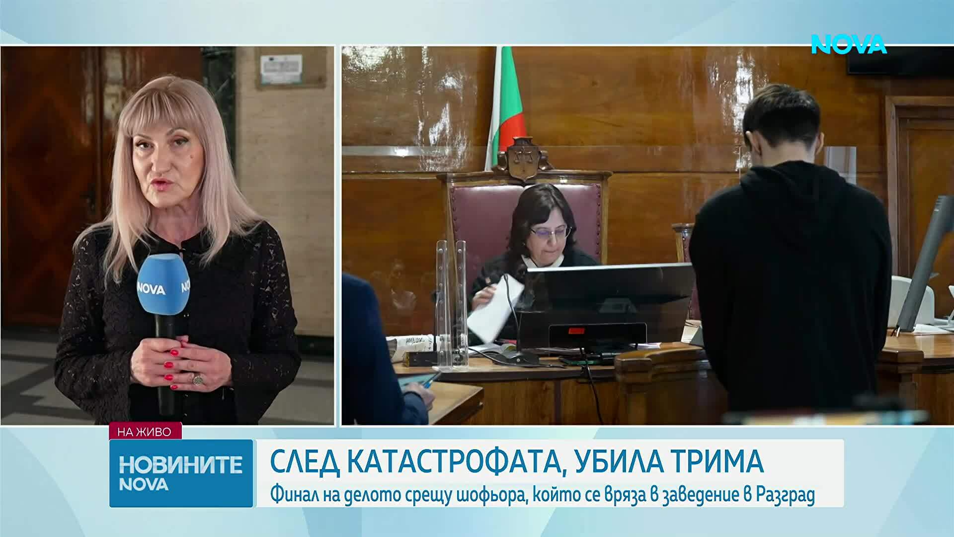 След кататрофата, убила трима: Финал на делото срещу шофьора, който се вряза в заведение в Разград