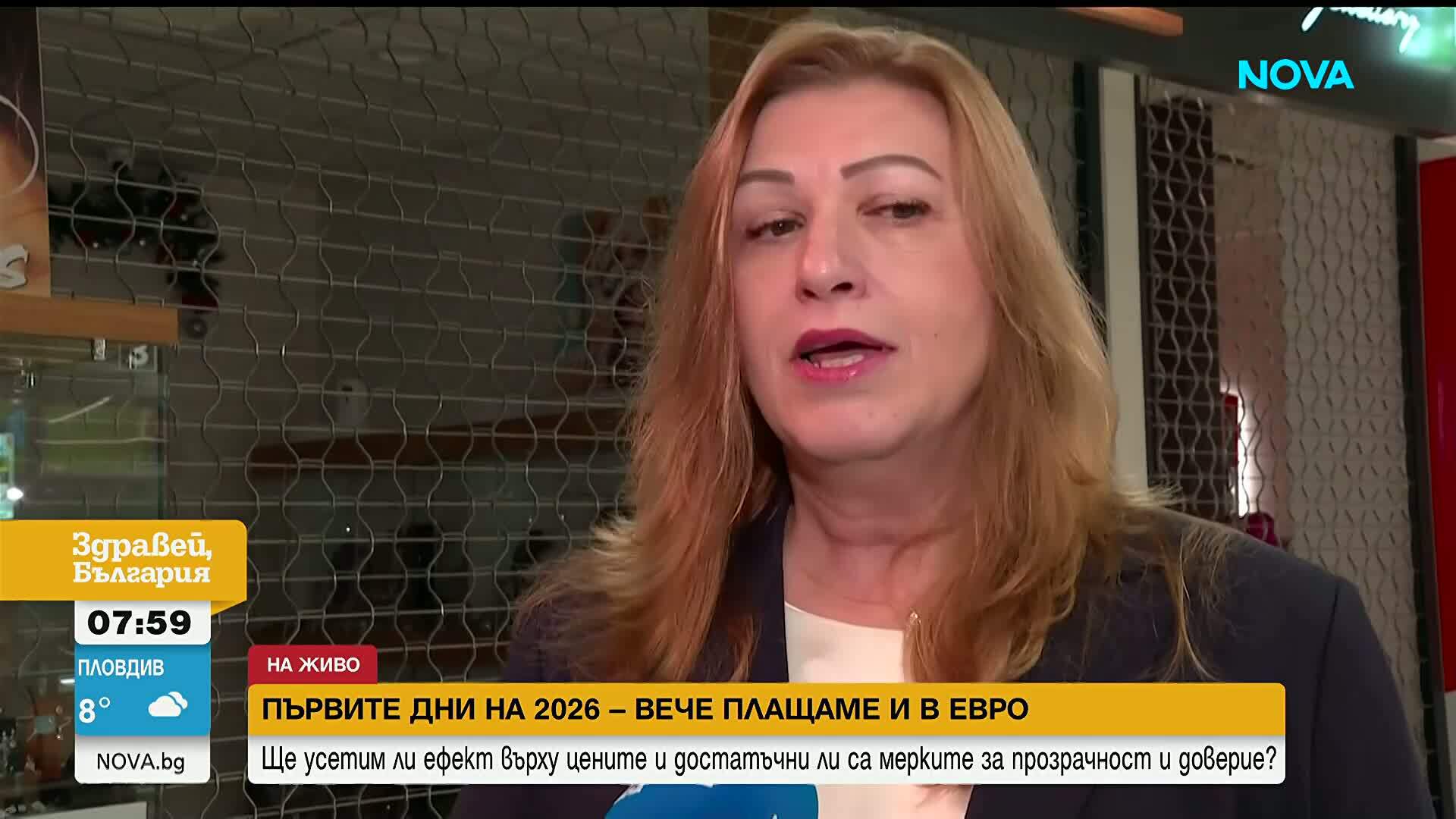 Голяма търговска верига: Между 30 и 35% от клиентите пазаруват в евро